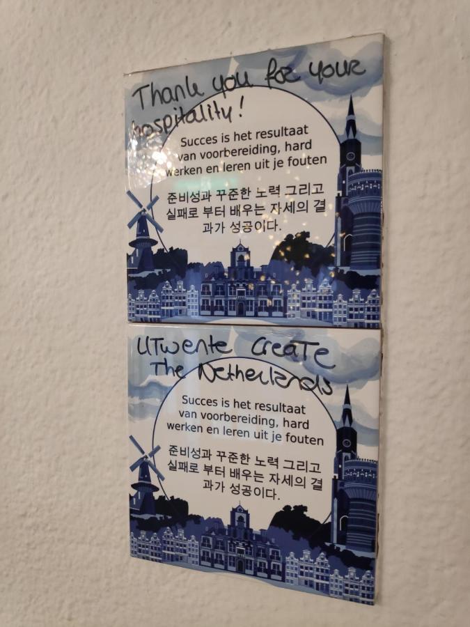 Beewon Seoul